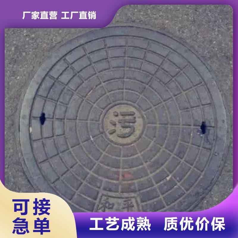 球墨铸铁井盖球墨铸铁电力井盖品质保障价格合理