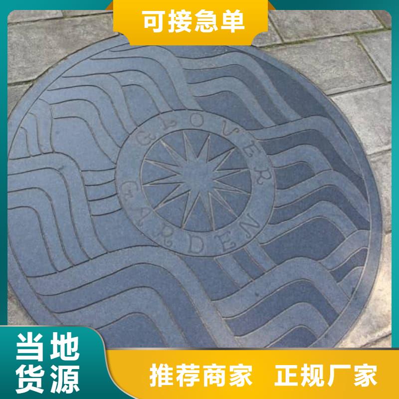 球墨铸铁井盖六防球墨铸铁井盖现货充足