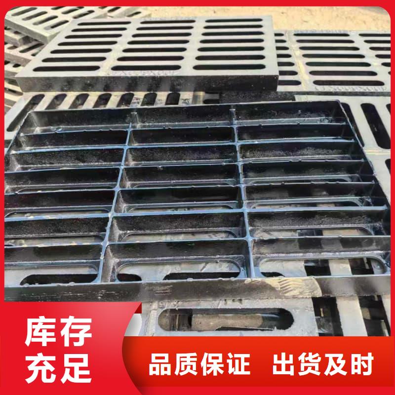 球墨铸铁篦子沟盖板400x500球墨铸铁箅子现货直发