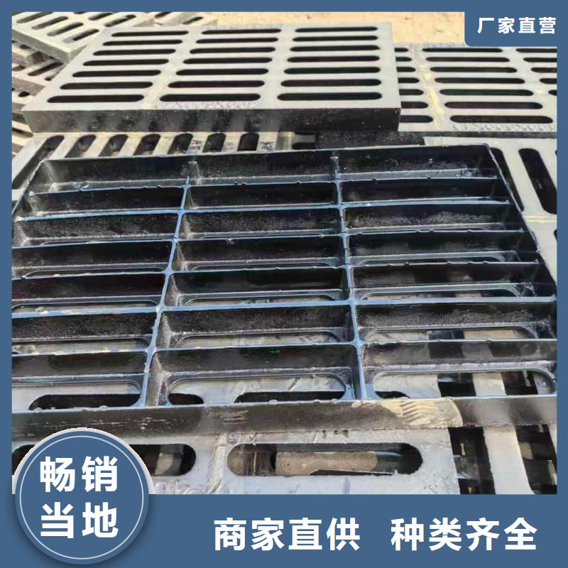 球墨铸铁篦子沟盖板400x500球墨铸铁篦子货源足质量好