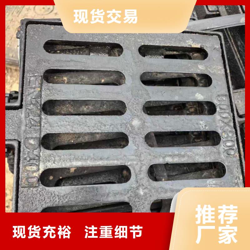 球墨铸铁篦子沟盖板400x600球墨铸铁篦子多种款式可随心选择