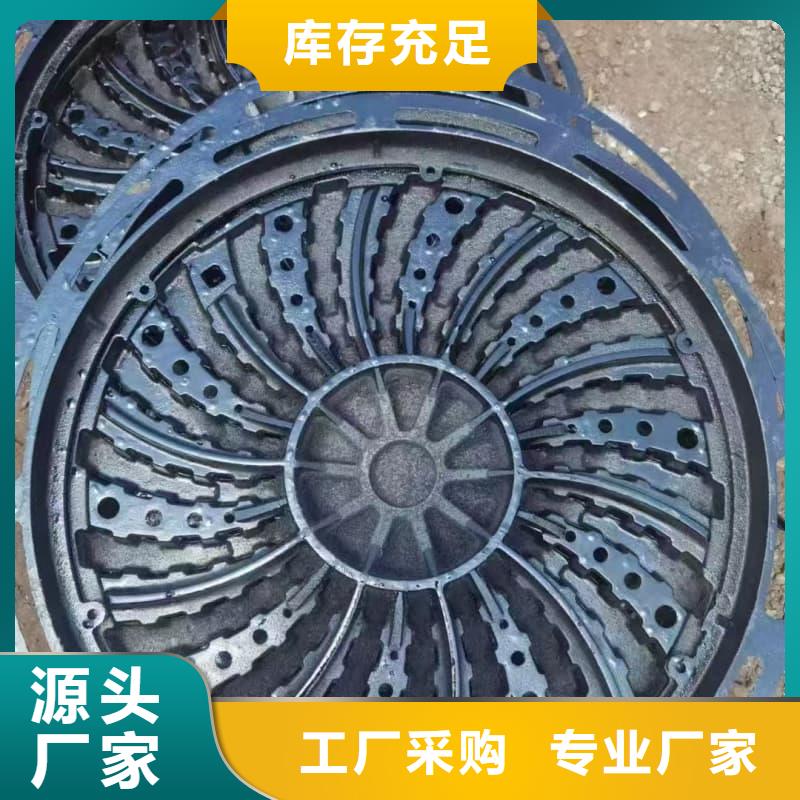 球墨铸铁篦子沟盖板_400x500下水道盖板严格把关质量放心