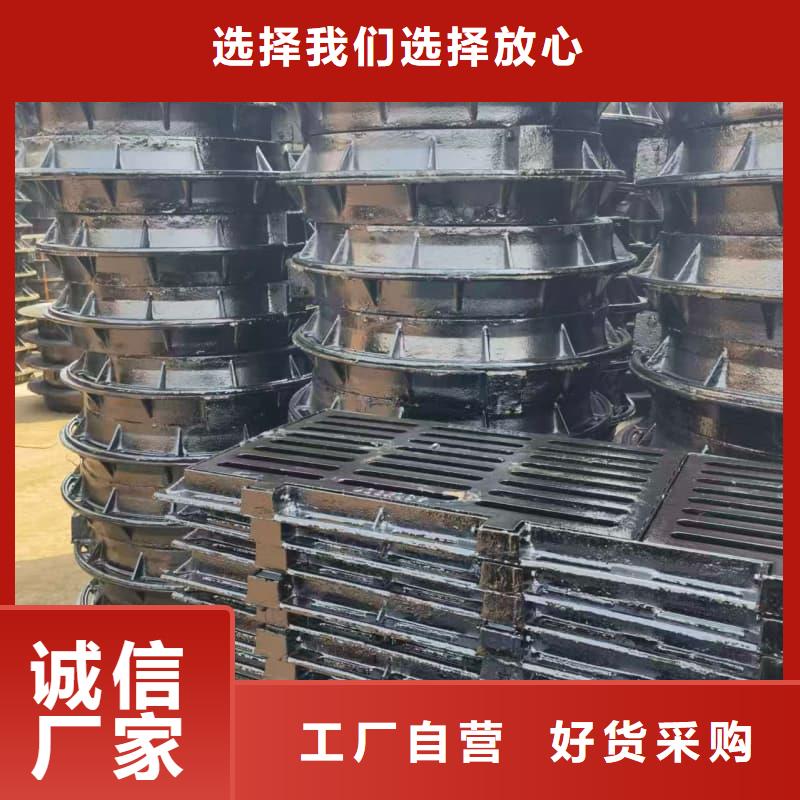 球墨铸铁篦子沟盖板_400x500下水道盖板严格把关质量放心