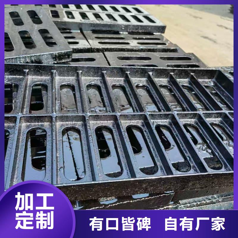 球墨铸铁篦子沟盖板300x500下水道盖板严格把关质量放心