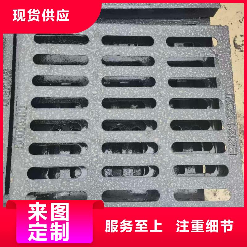 球墨铸铁篦子沟盖板400x500球墨铸铁篦子货源足质量好
