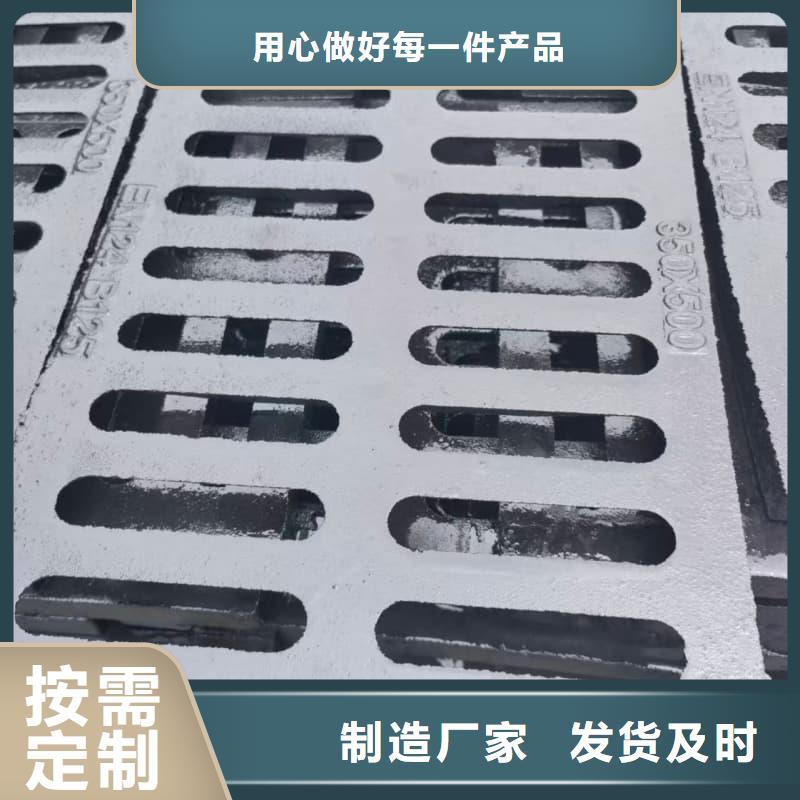 球墨铸铁篦子沟盖板450x750球墨铸铁箅子快速物流发货