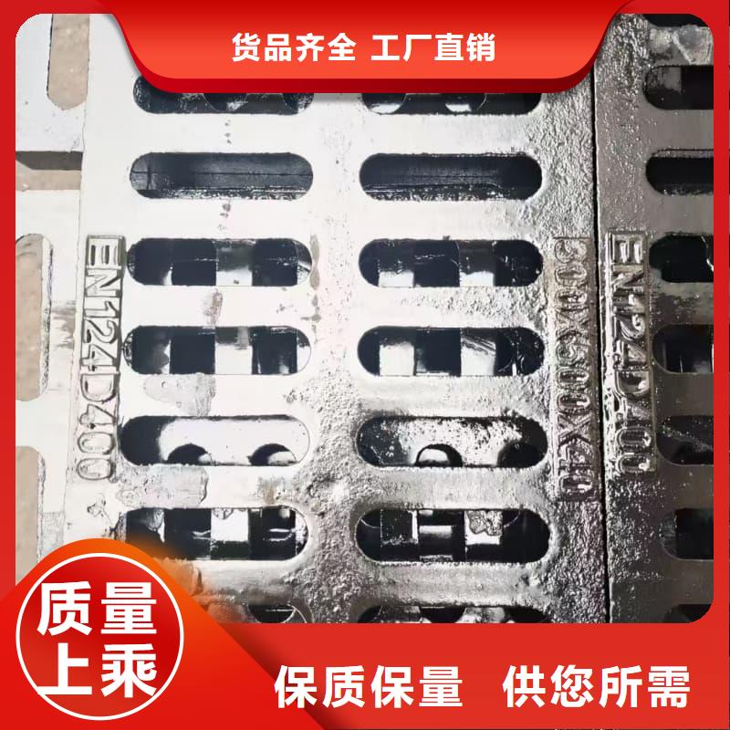 球墨铸铁篦子沟盖板300x500下水道盖板采购无忧