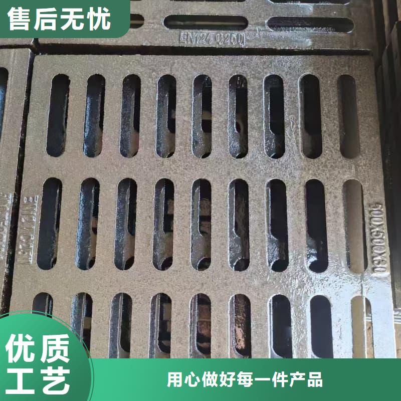 球墨铸铁篦子沟盖板450x750下水道篦子一站式采购方便省心