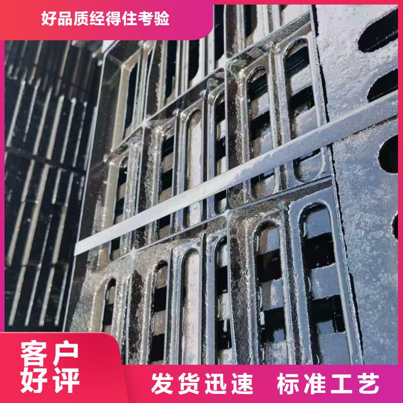 球墨铸铁篦子沟盖板300x500下水道盖板采购无忧