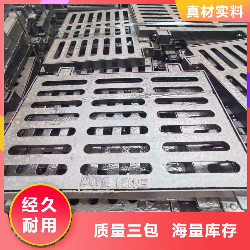 球墨铸铁篦子沟盖板300x500下水道盖板严格把关质量放心
