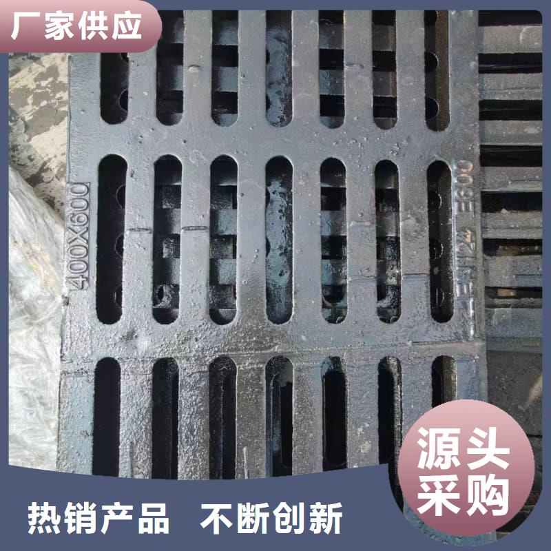 球墨铸铁篦子沟盖板400x600球墨铸铁盖板品质信得过