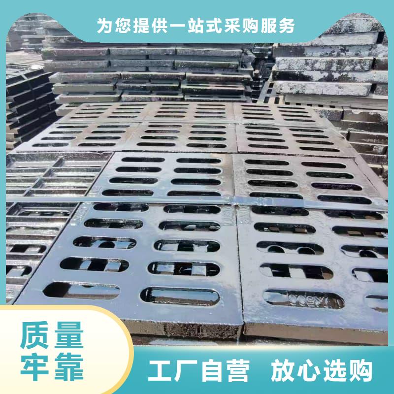 球墨铸铁篦子沟盖板300x500球墨铸铁篦子厂家工艺先进