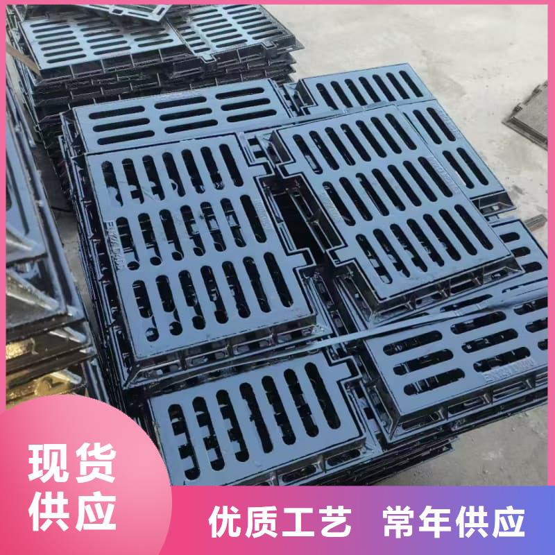 球墨铸铁篦子沟盖板300x500下水道盖板采购无忧