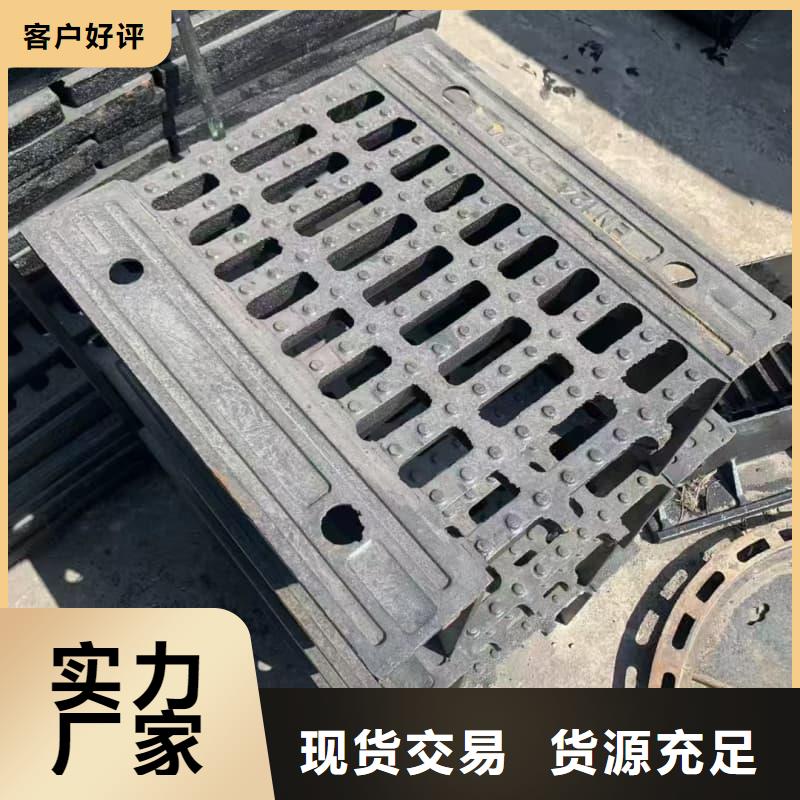 球墨铸铁篦子沟盖板_350x500球墨铸铁篦子真实拍摄品质可靠