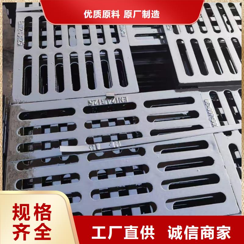 球墨铸铁篦子沟盖板300x500球墨铸铁篦子厂家工艺先进