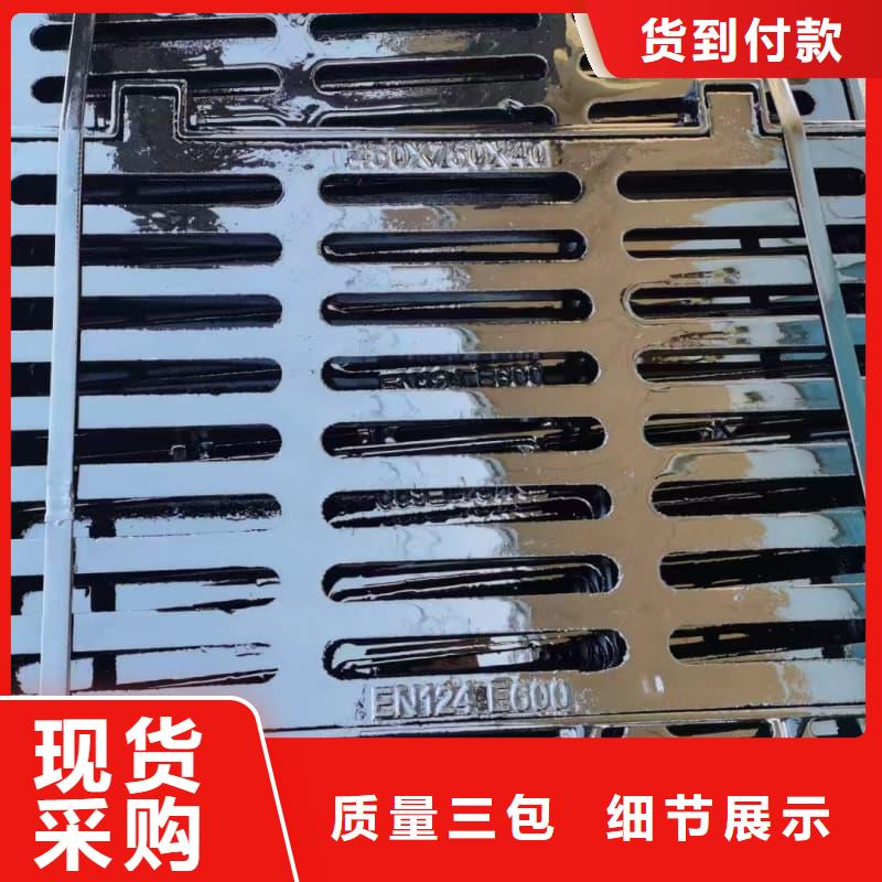 球墨铸铁篦子沟盖板_400x500下水道盖板专注细节专注品质