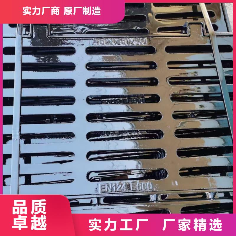 球墨铸铁篦子沟盖板400x500球墨铸铁箅子现货直发
