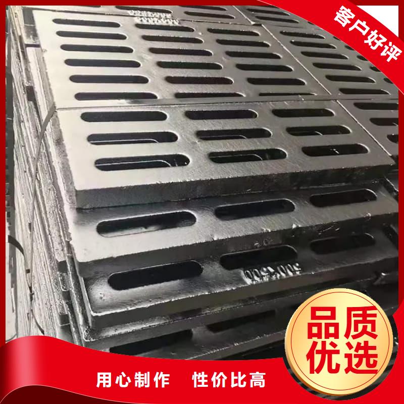 球墨铸铁篦子沟盖板400x600球墨铸铁篦子多种款式可随心选择