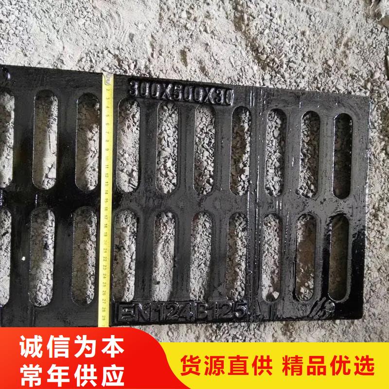 球墨铸铁篦子沟盖板_400x500下水道盖板专注细节专注品质