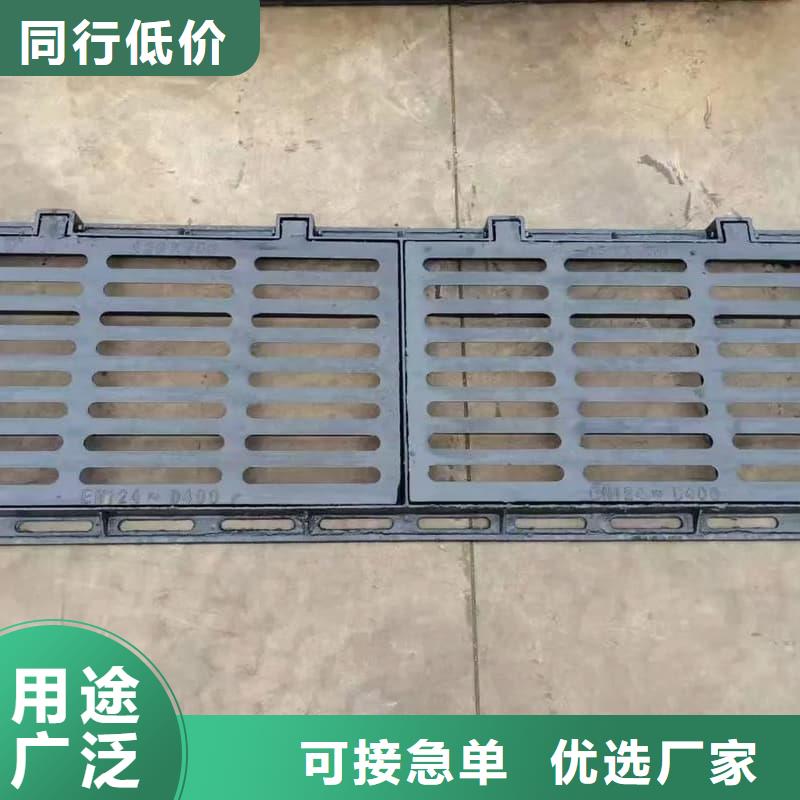 球墨铸铁篦子沟盖板400x600球墨铸铁篦子多种款式可随心选择