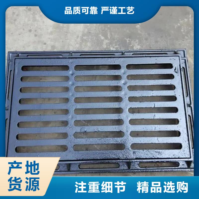 球墨铸铁篦子沟盖板_400x500下水道盖板专注细节专注品质