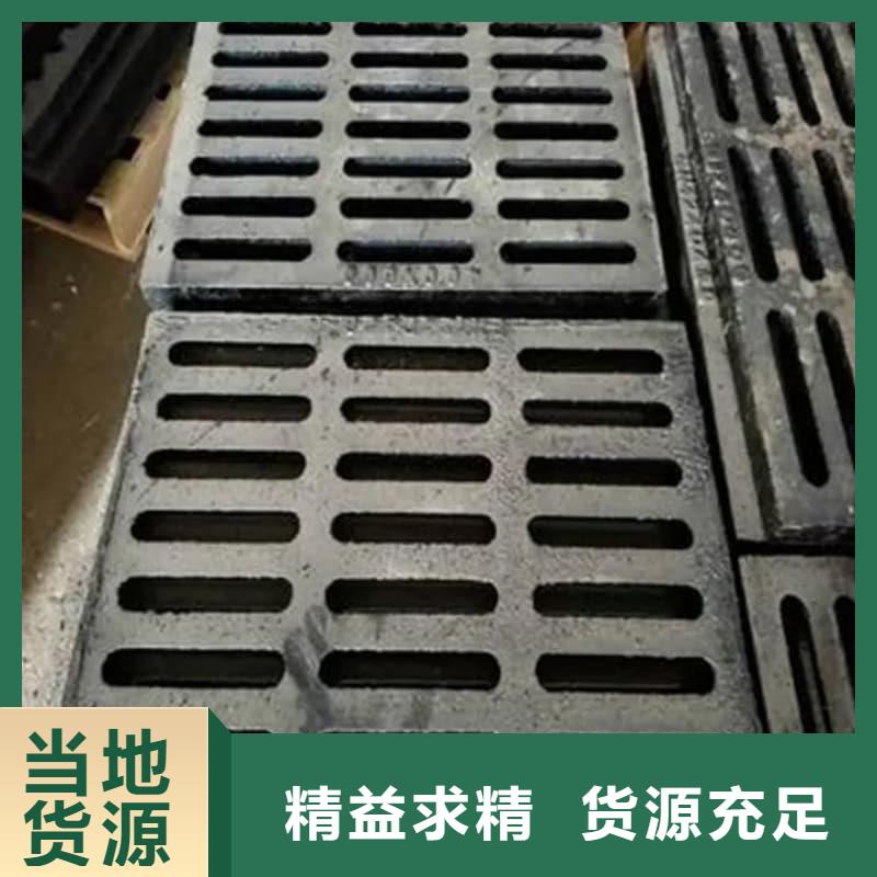 球墨铸铁篦子沟盖板300x500球墨铸铁篦子厂家工艺先进