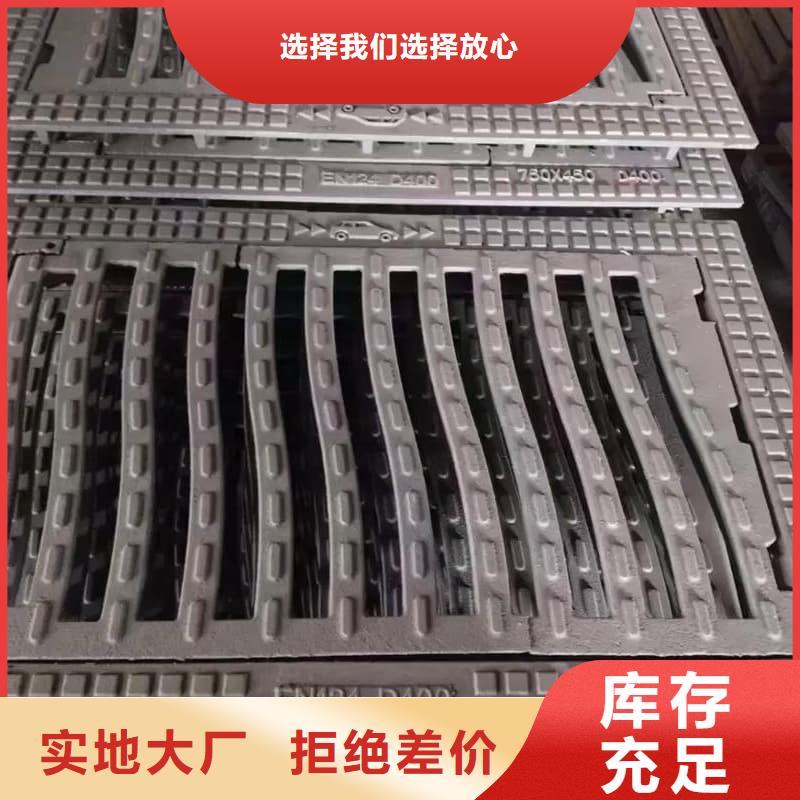 球墨铸铁篦子沟盖板400x600球墨铸铁盖板品质信得过