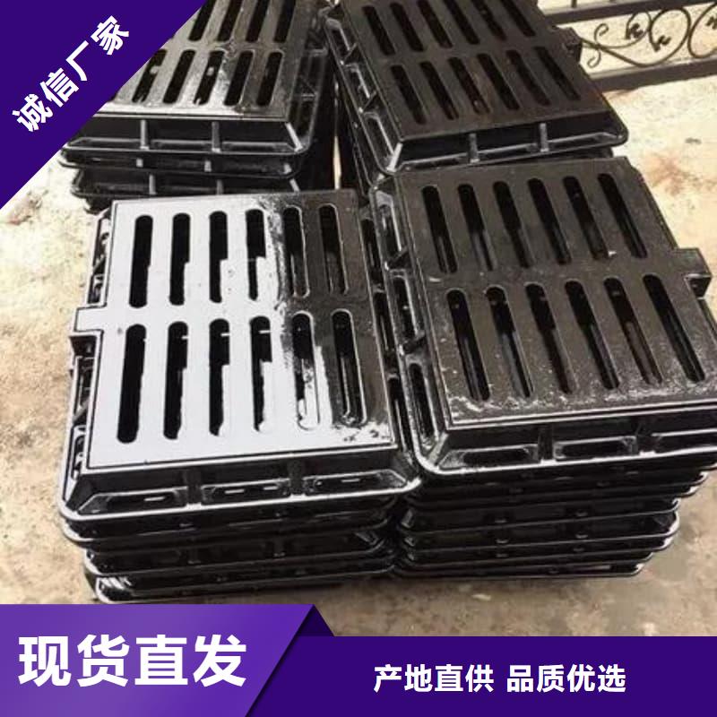 球墨铸铁篦子沟盖板400x600球墨铸铁篦子多种款式可随心选择