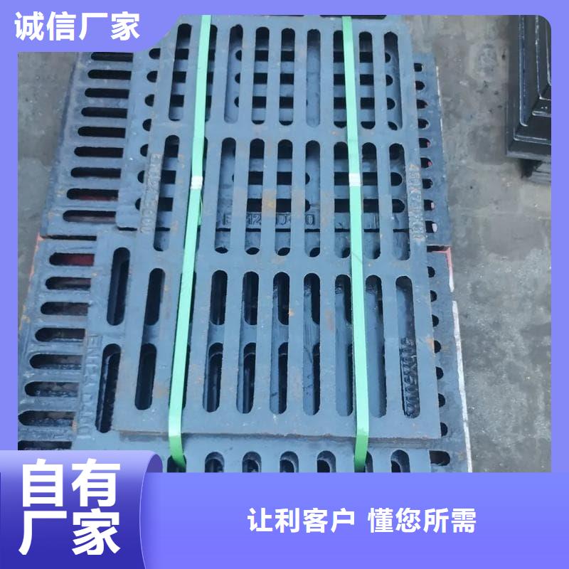 球墨铸铁篦子沟盖板400x600球墨铸铁篦子多种款式可随心选择