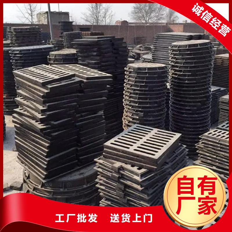 球墨铸铁篦子沟盖板450x750下水道篦子一站式采购方便省心