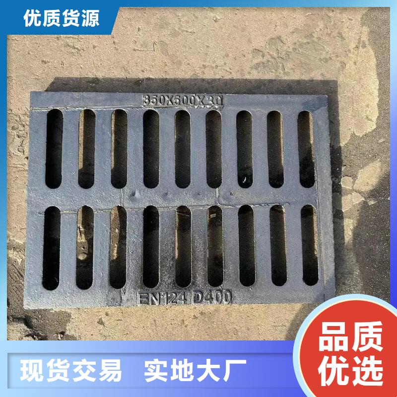 球墨铸铁篦子沟盖板-400x500球墨铸铁盖板多年实力厂家