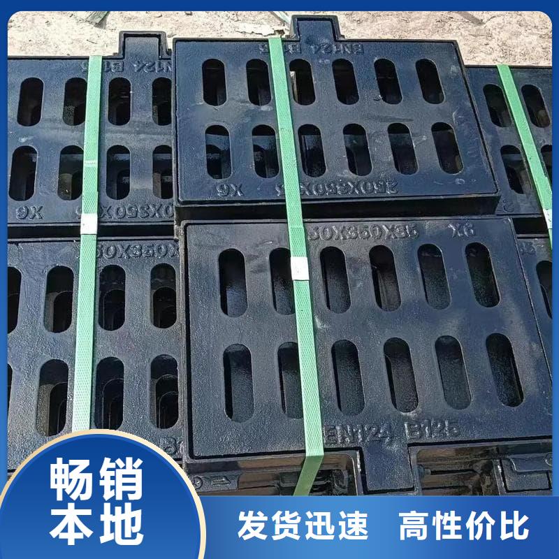 球墨铸铁篦子沟盖板300x500球墨铸铁箅子专业生产设备