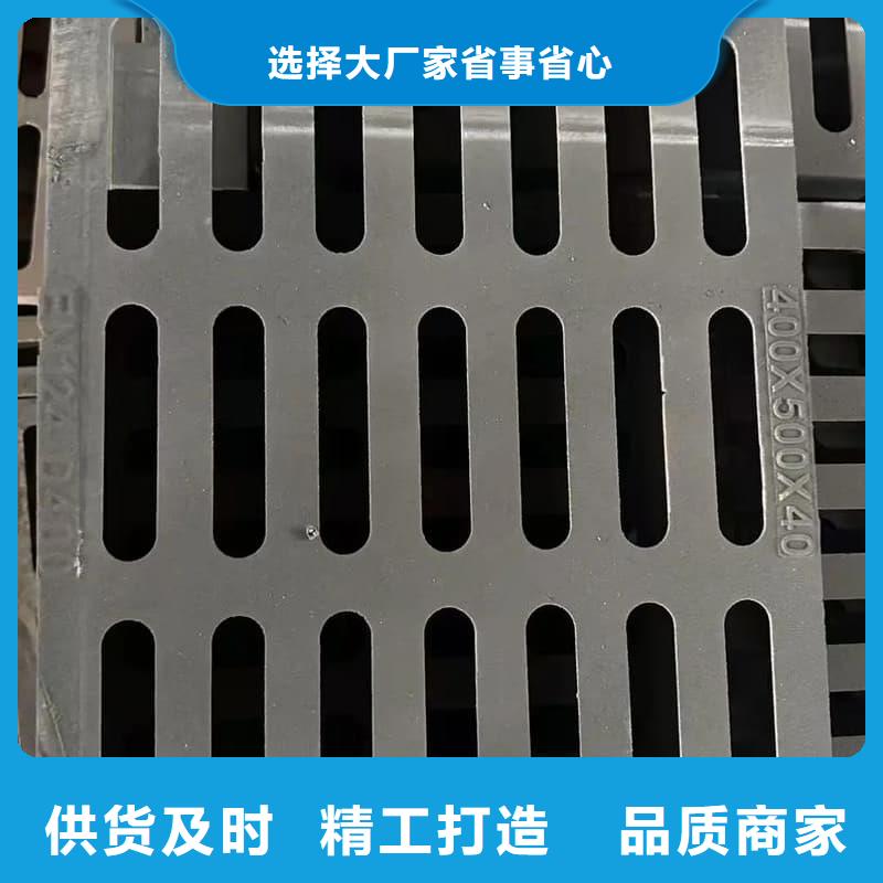 球墨铸铁篦子沟盖板350x500球墨铸铁盖板货源充足