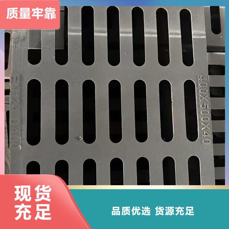 球墨铸铁篦子沟盖板300x500球墨铸铁箅子专业生产设备