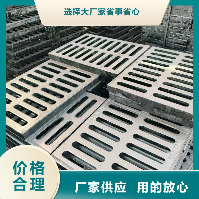球墨铸铁篦子沟盖板300x500球墨铸铁篦子厂家工艺先进