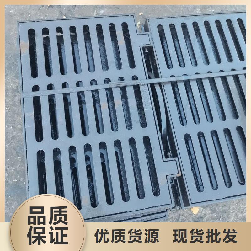 球墨铸铁篦子沟盖板300x500下水道盖板严格把关质量放心