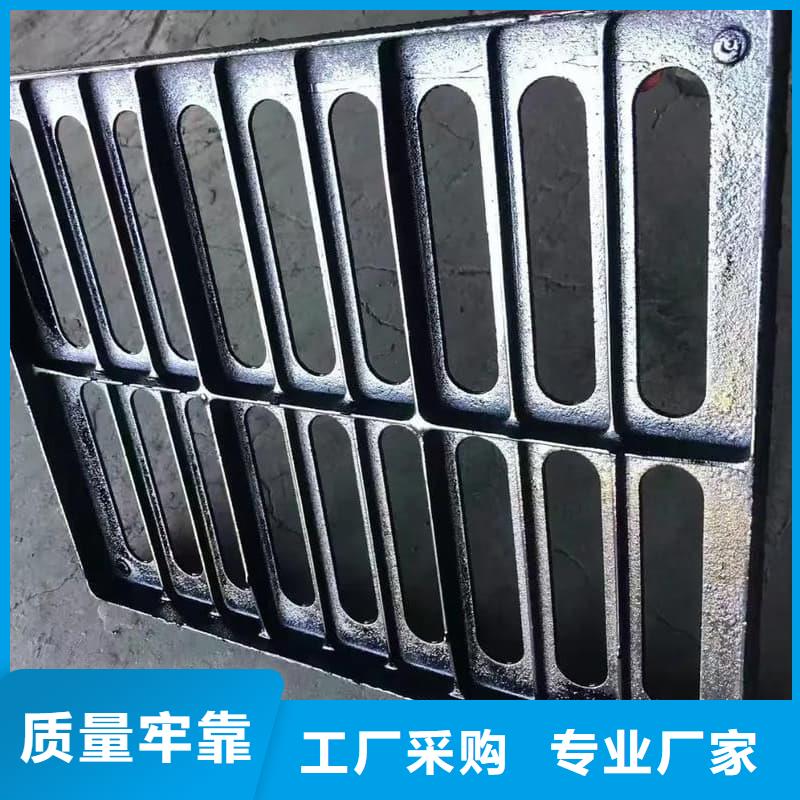 球墨铸铁篦子沟盖板400x500球墨铸铁篦子货源足质量好