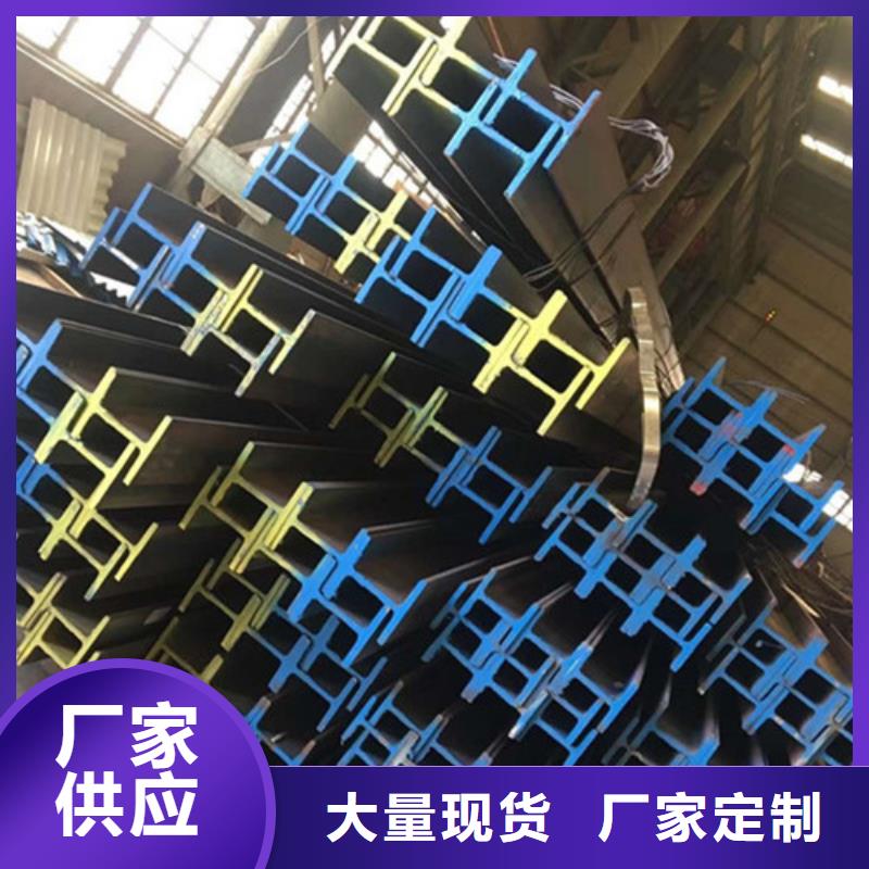 低合金H型钢热轧H型钢多年经验值得信赖