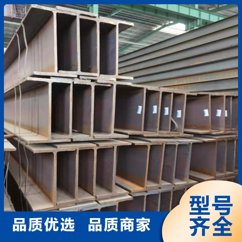 低合金H型钢热轧H型钢敢与同行比服务