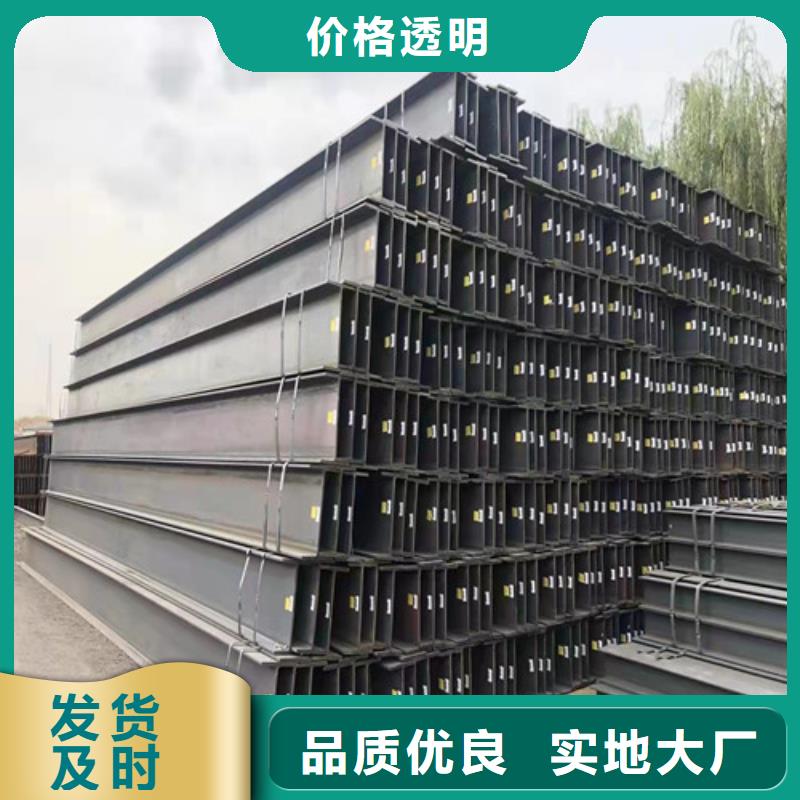 低合金工字钢Q355BH型钢专业厂家