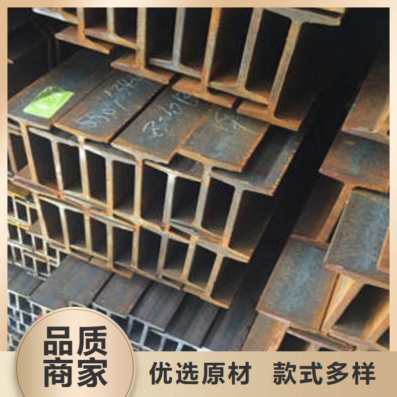 【低合金工字钢-304L工角槽价格有优势】