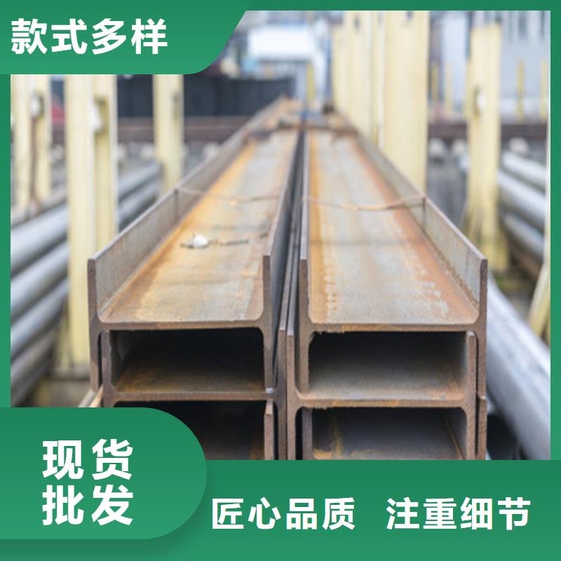 H型钢国标工字钢精益求精