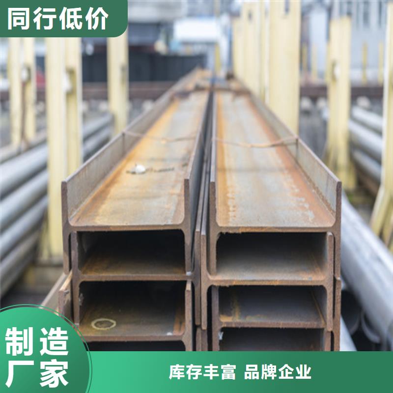 H型钢国标工字钢精益求精
