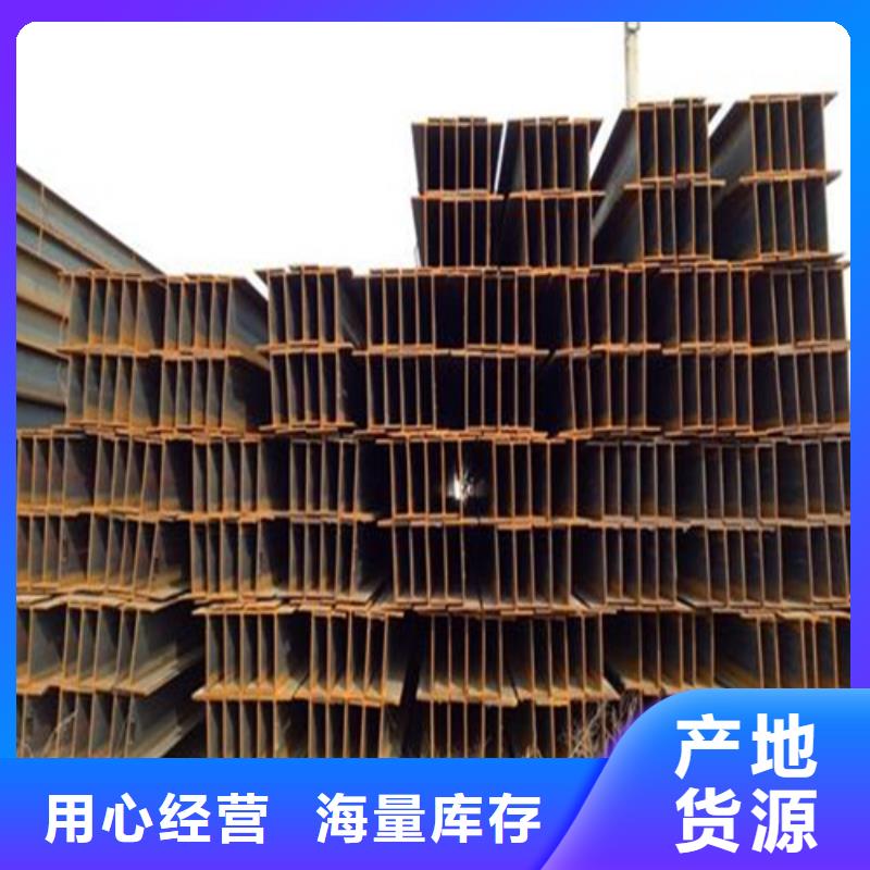 H型钢国标工字钢精益求精