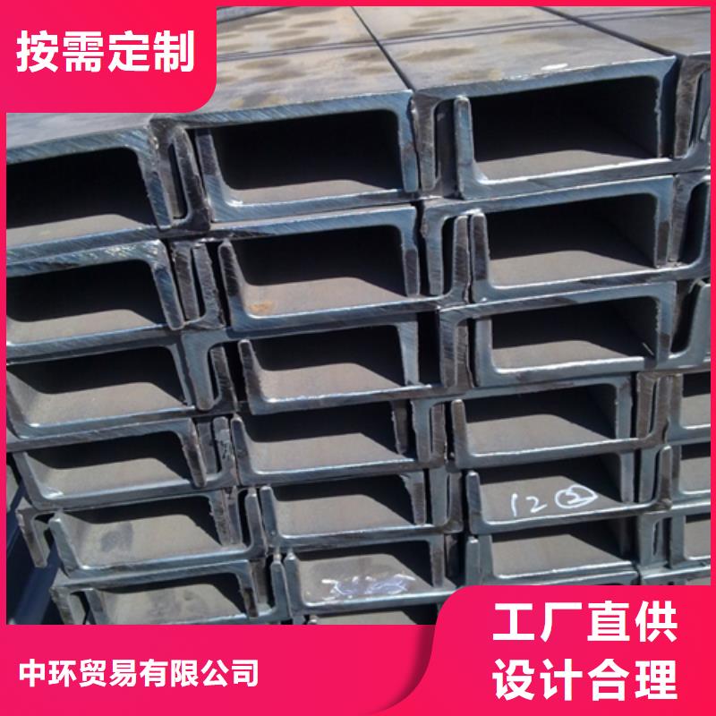 【 槽钢一站式采购方便省心】