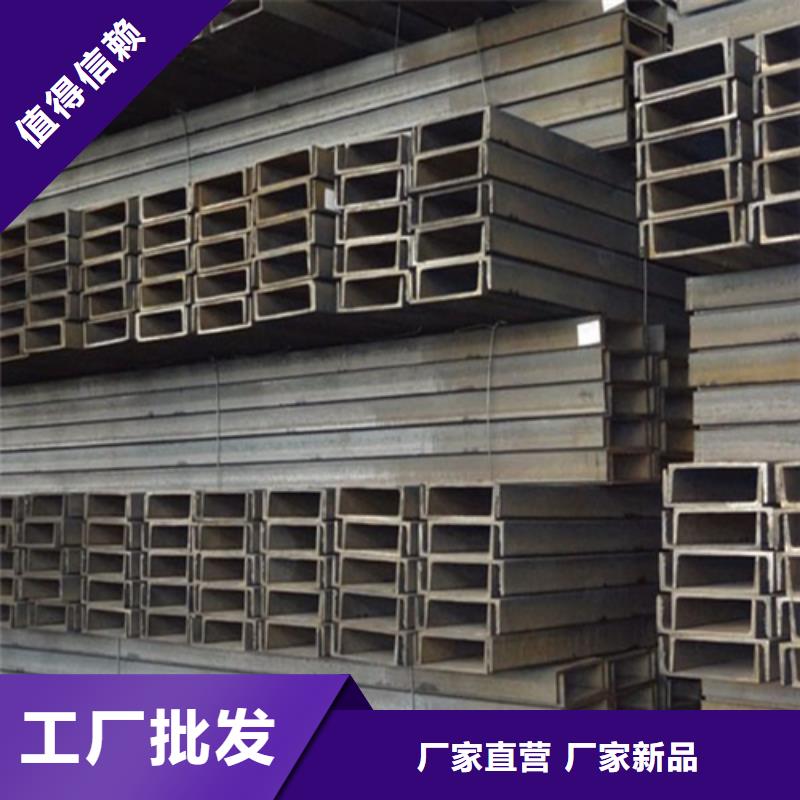 槽钢H型钢库存量大