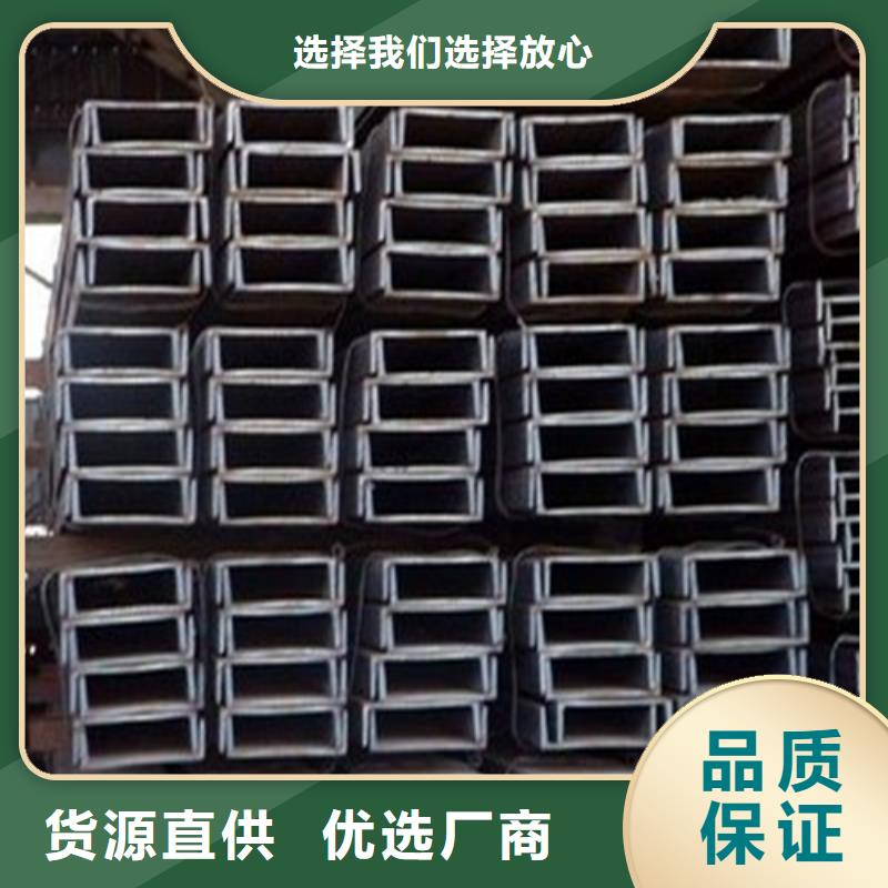 槽钢H型钢库存量大