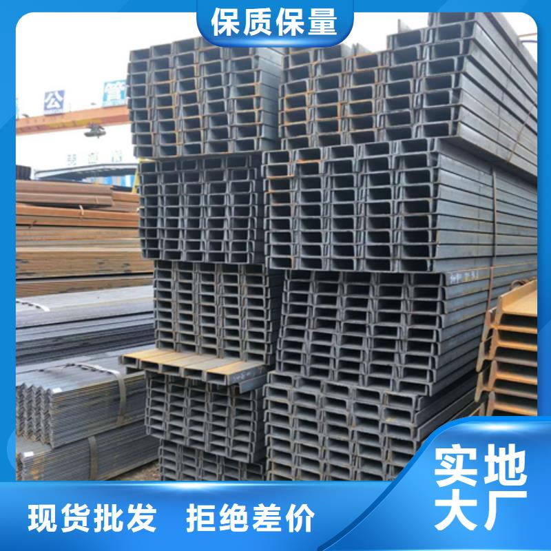槽钢H型钢库存量大