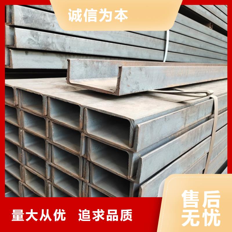 槽钢【工字钢】销售的是诚信