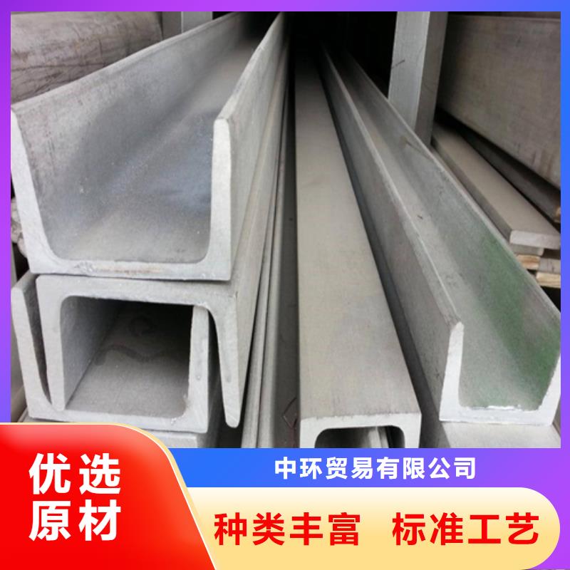 槽钢【工字钢】销售的是诚信